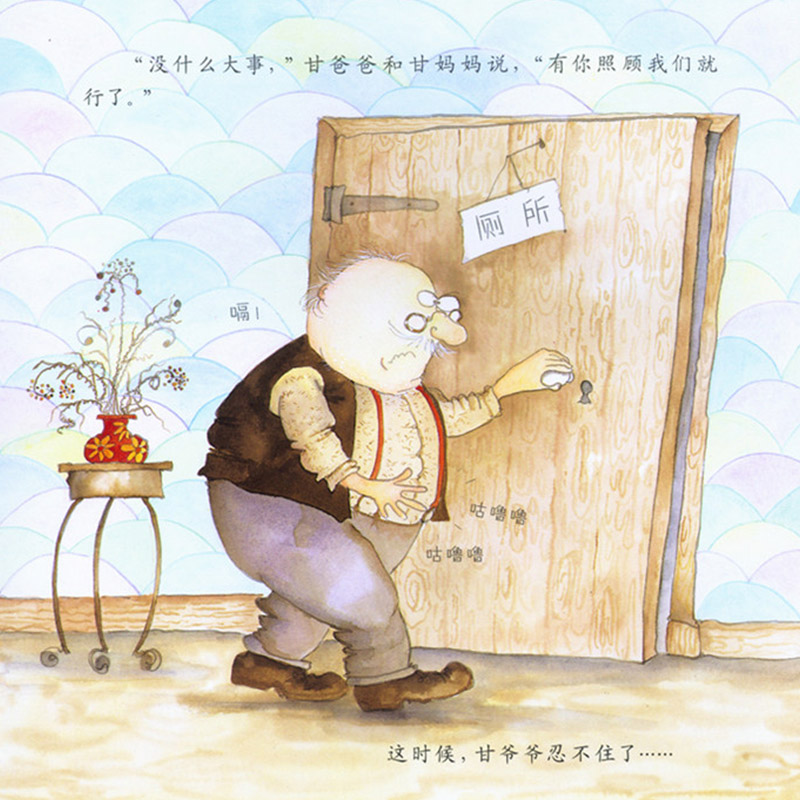 大狗医生 精装 [正版]大狗医生启发硬壳精装图画书英国绘本大师芭贝柯尔作品让孩子在快乐阅读中自觉养成好习惯适合3岁以上亲高清大图