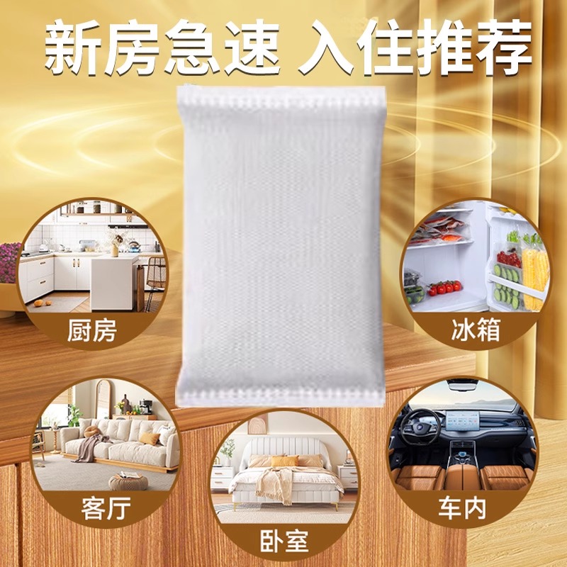 绿之源 升级版纳米银活性炭1.6kg Z-6241高清大图