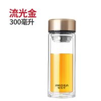 智能测温水杯男士杯子玻璃透明玻璃杯茶杯家用双层高档商务办公杯 300ml-金色