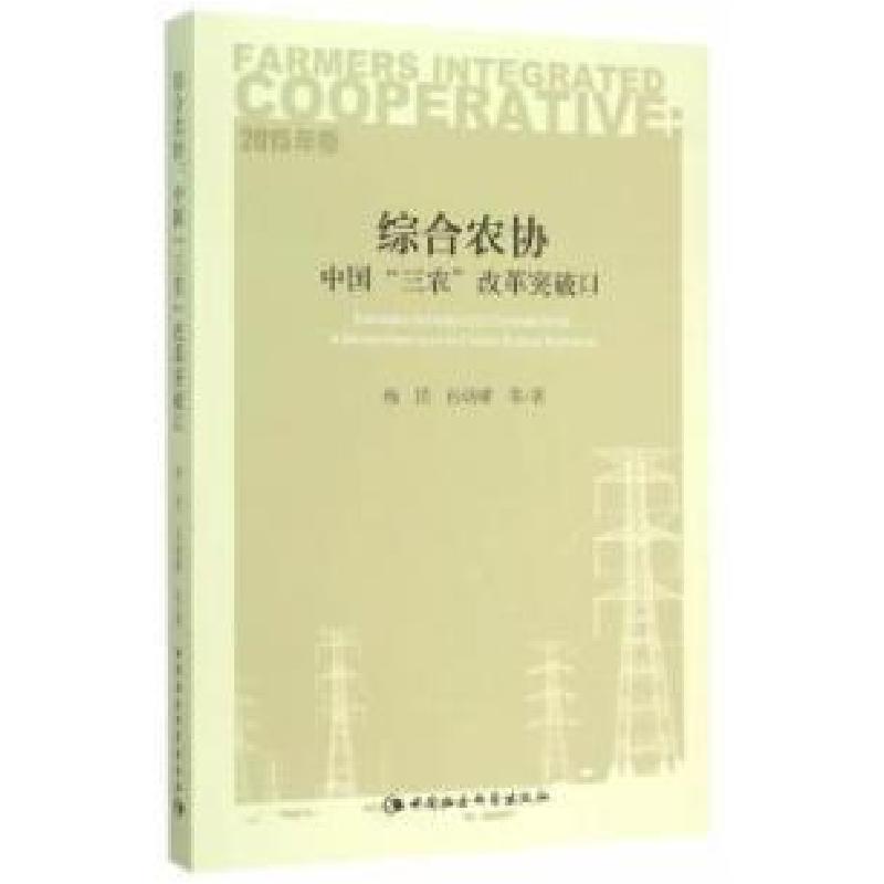 正版新书]小学生作文起步大全高淑英9787553453880高清大图