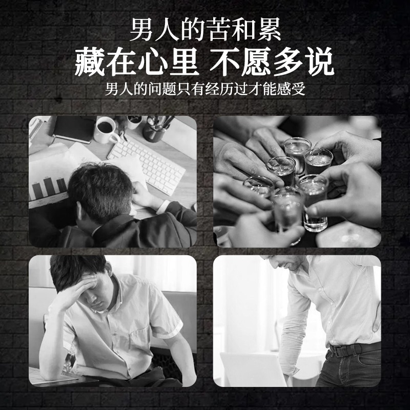 北京同仁堂参人参肉苁蓉杜仲雄花九宝茶100g枸杞男养生人参配五宝茶男士持久养茶肾