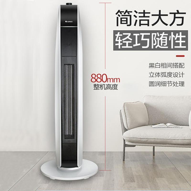 格力(GREE)取暖器NTFG-X6021暖风机家用塔式电暖风机小型倾倒断电广角送暖 立式节能 倾倒断电 安全保护高清大图