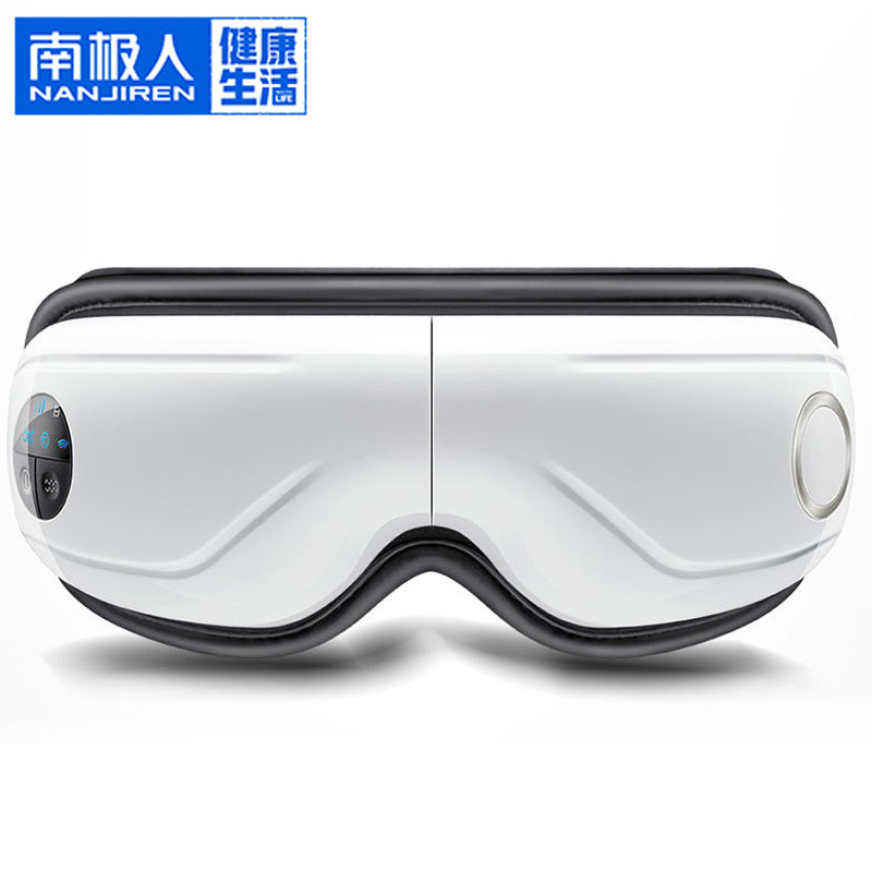 南极人(NanJiren)眼部按摩器NBX8F50113 护眼仪热敷 气囊多功能眼保仪 可折叠便携温感热敷多频振动