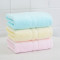 洁丽雅(grace)6734毛巾3条装纯棉素色 70g/条 60*30cm粉色+兰色+黄色