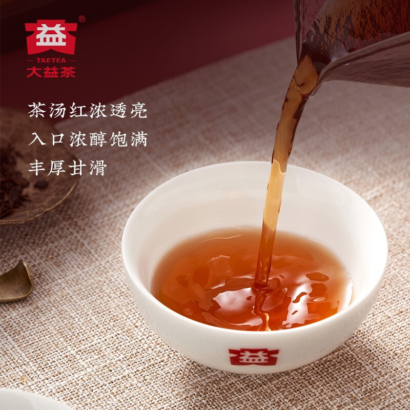 大益醇·芳华(一级散)(180g)6g*15袋/小盒*2小盒/盒 12盒/件高清大图