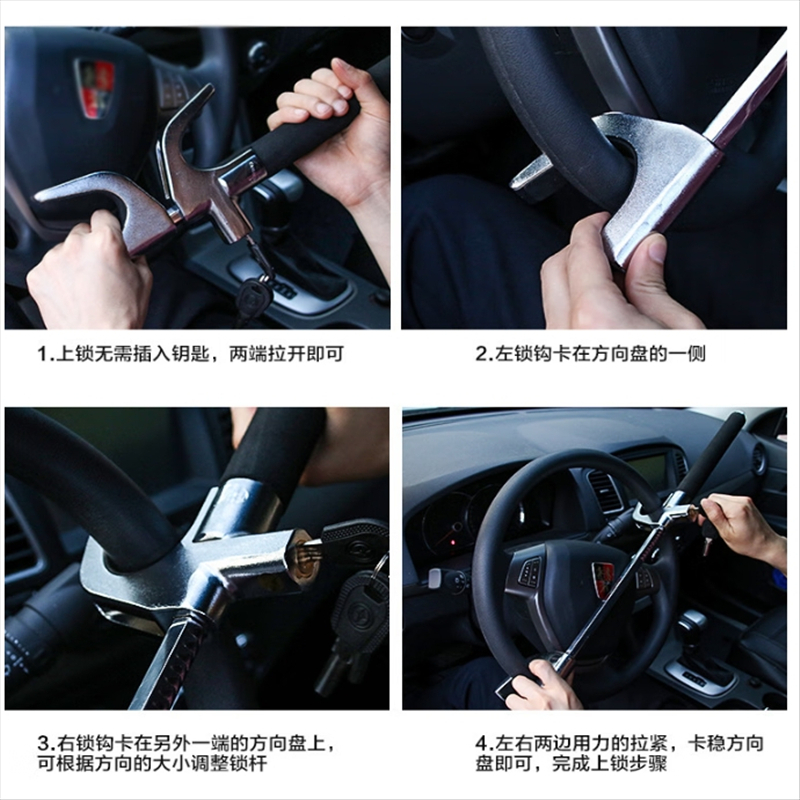君龙威(JUN LONG WEI) 汽车方向盘锁多功能可调节伸缩安全防盗锁加厚破窗金属U型锁 带锥款 个
