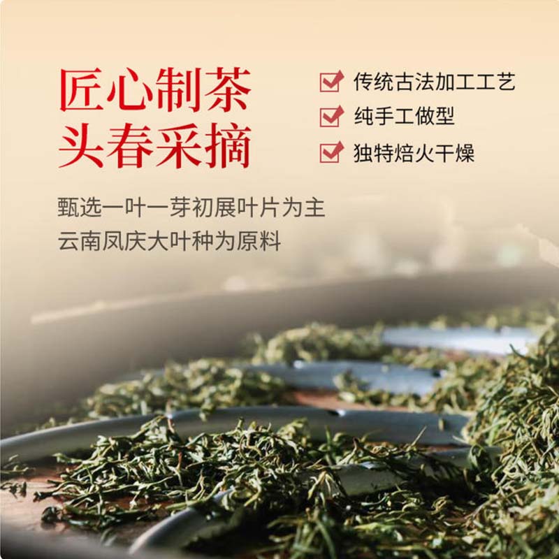 中茶蜜香金螺大叶种工夫红茶礼盒200g(单位:盒)高清大图