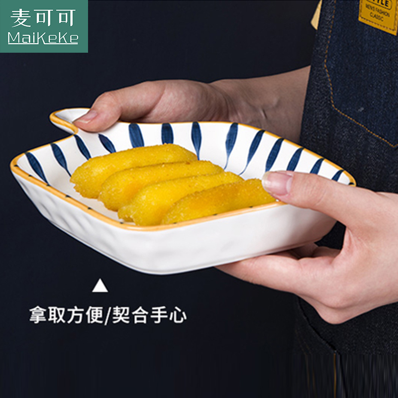 麦可可 北欧风烤盘创意个性陶瓷菜盘子家用焗饭烘焙烤箱饭盘混色2个装