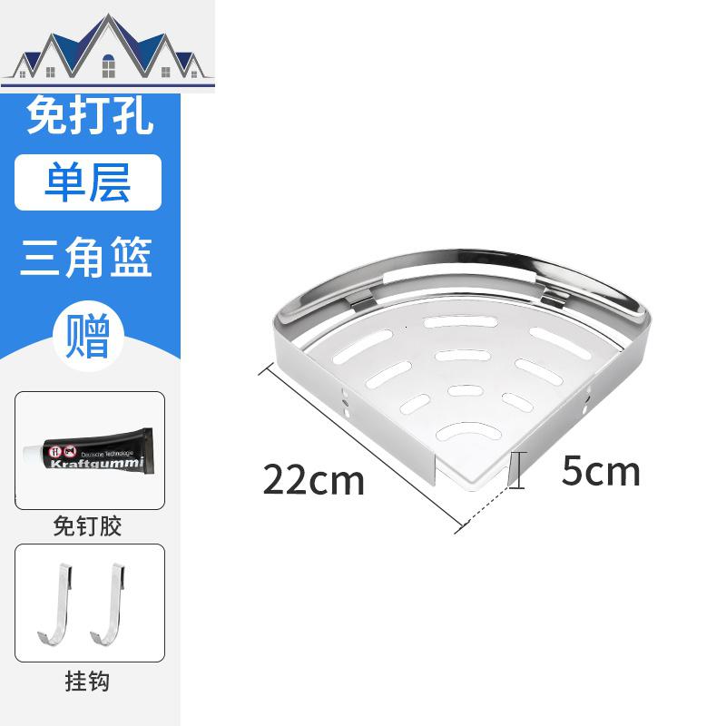 免打孔厨房置物架壁挂式调料架304不锈钢墙上三角转角收纳浴室架_1_590_817 304不锈钢本色扇形单层+2钩