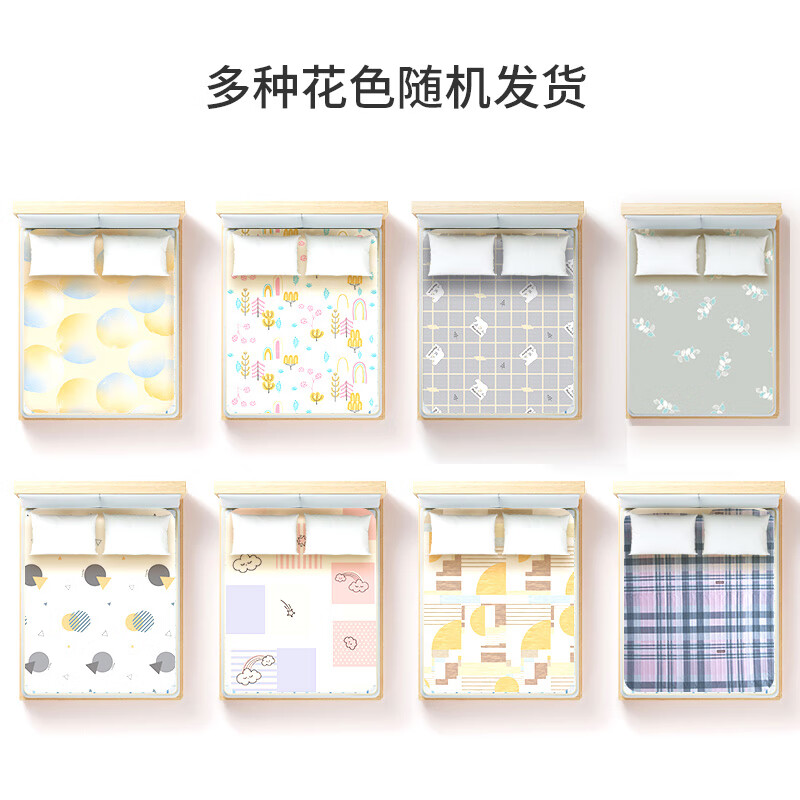 彩虹(RAINBOW)化纤印花双人电热毯2*1.8米 1312(花色随机)高清大图