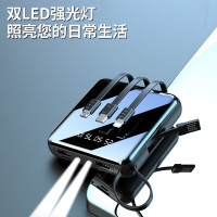 ZNNCO充电宝20000毫安时自带线大容量便携式移动电源 镜黑[旗舰版]自带四线丨可上飞机丨数显+灯 超薄小巧迷你通用