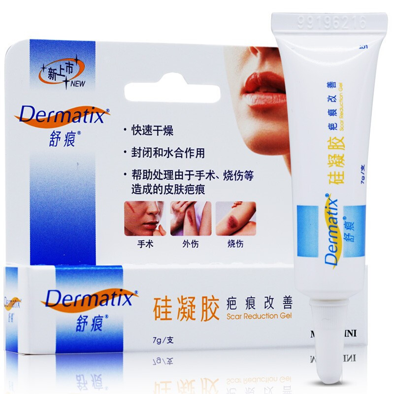 舒痕dermatix舒痕硅凝胶7g盒视频