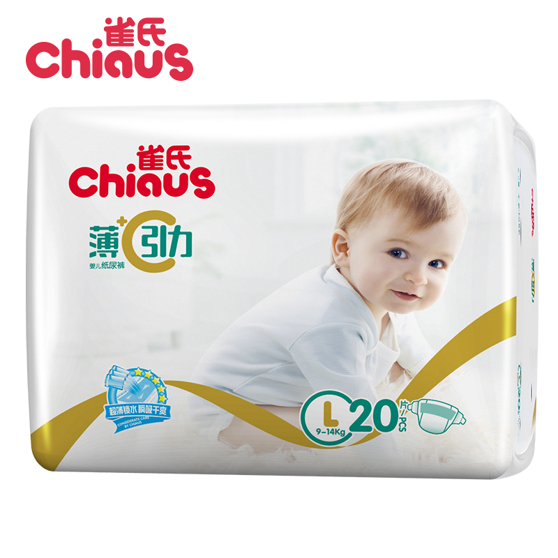 [苏宁配送]雀氏(chiaus)薄+C引力超薄透气婴儿纸尿裤/尿不湿 小号L20片(9kg-13kg)