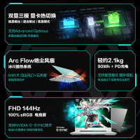 华硕(ASUS)天选4 酷睿版 15.6英寸高性能电竞游戏本 笔记本电脑 定制(I7-13620H 32G 1TB RTX4050 144Hz高色域电竞屏)青色