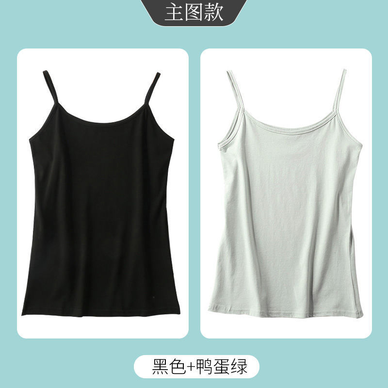 棉质辣妹吊带打底背心女外穿潮流夏白色内搭外穿短款上衣女 【纯棉吊带款】黑色+鸭蛋绿 M