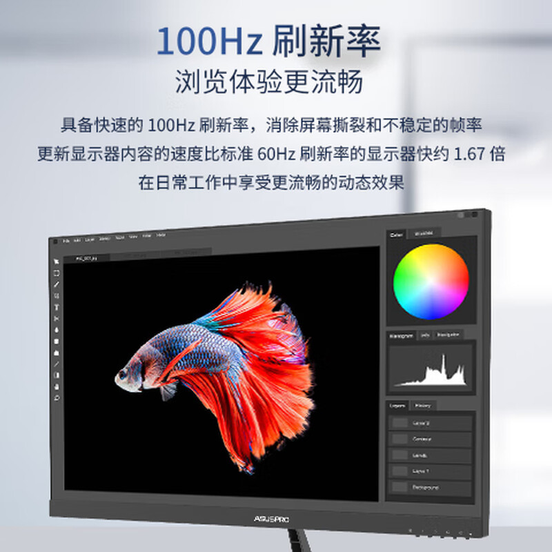 联硕弘道 HD257H 商用 显示器 24.5英寸/VGA+HDMI/低蓝光护眼