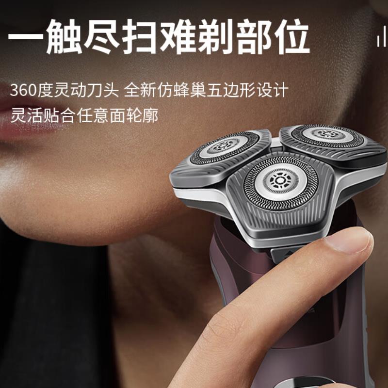 飞利浦(Philips)S5832/01电动剃须刀USB一小时快充高清大图