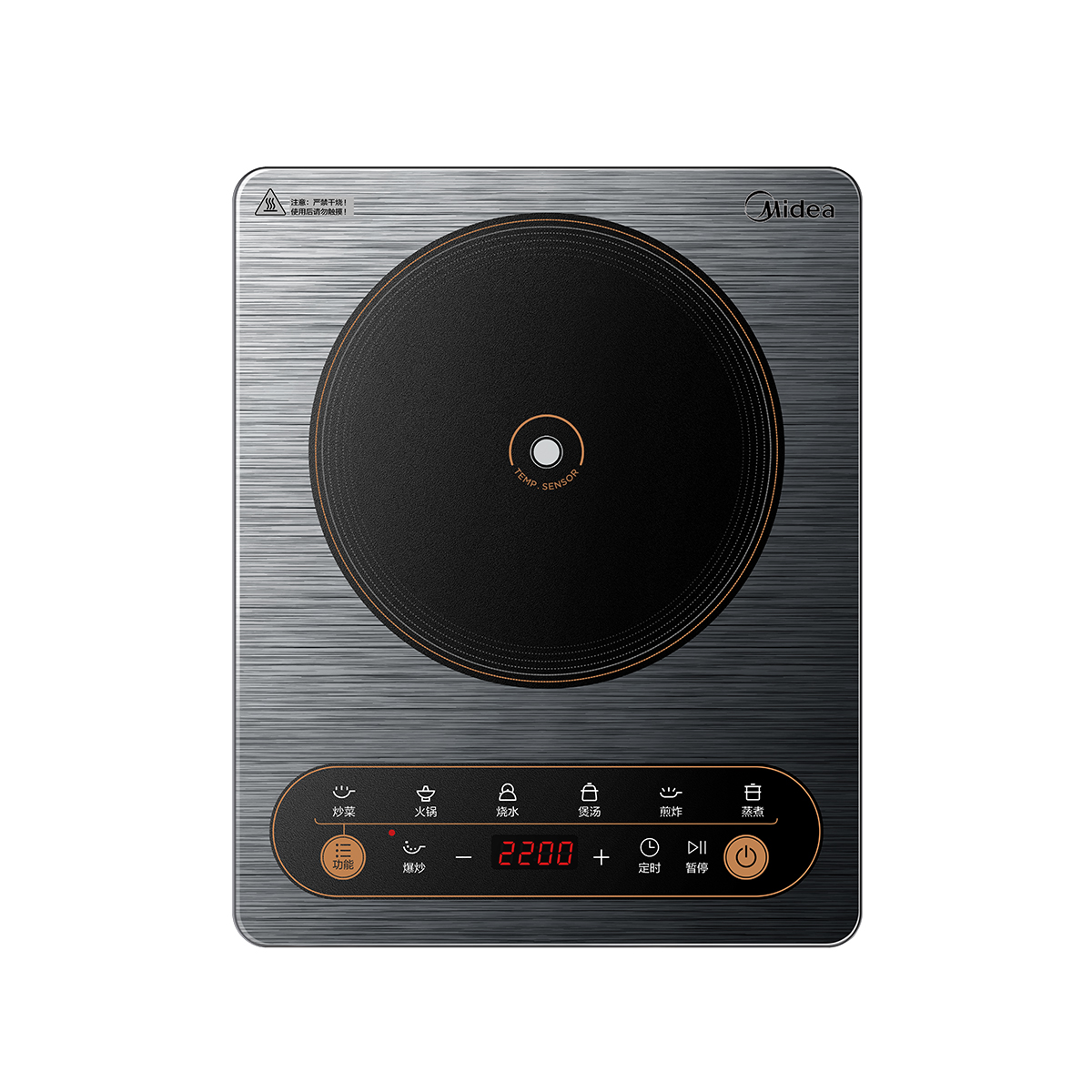 美的(Midea) 电磁炉 家用大功率带锅电磁灶电火锅一体 柴火灶电磁灶电池炉薄防水 MC-CL22X3-103