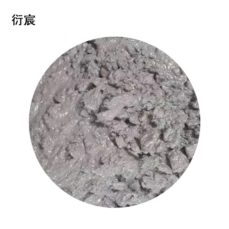 衍宸 混凝土 C25 立方米