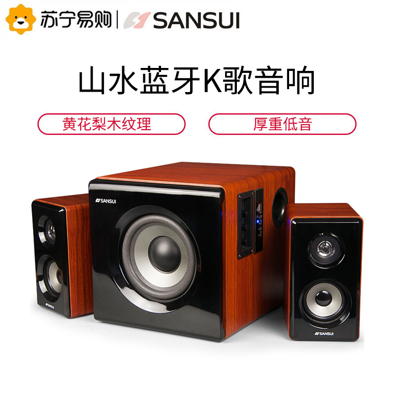 Sansui/山水 GS-6000（60B）家用K歌蓝牙音箱低音炮音响台式电脑
