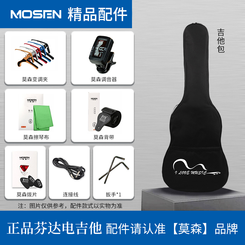 芬达吉他(Fender)SQ子弾系列 ST型带摇把 单单单/单单双线圈电吉他 初学入门电吉它 月桂木指板高清大图