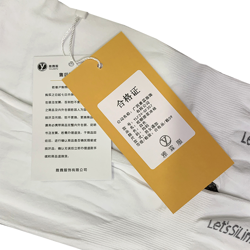 雅霖服 欧娜提花冰袖YLF24-GF307 双