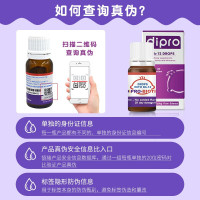 迪辅乐dipro bb-12 迪辅乐益生菌滴剂 儿童益生菌 丹麦bb12益生菌