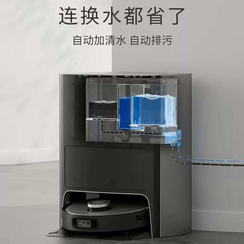 科沃斯X1 OMNI扫地机器人(水箱版)全自动智能扫拖擦地洗烘除菌集尘家用一体机高清大图