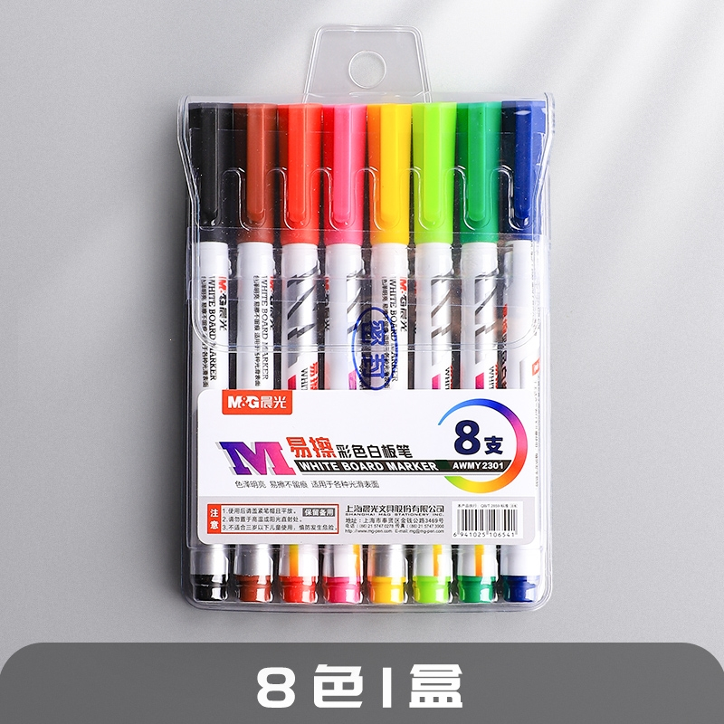 晨光(m&g)白板笔可擦大容量纤维粗头儿童彩色画板涂鸦记号笔教师用水