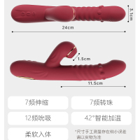 全自动伸缩转珠棒滚珠按摩棒吮吸震动棒智能加温热吸阴器跳蛋插入式AV棒宿舍便携情趣玩具超大粗女用自慰器爱悦女性成人用品谜姬