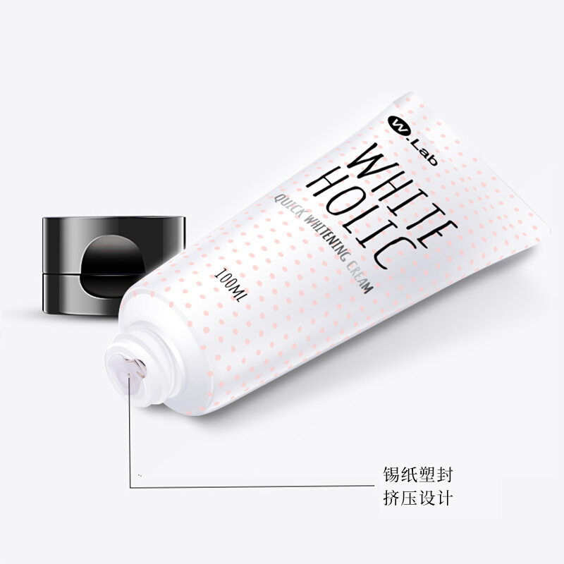 W.Lab素颜霜保湿遮瑕控油持久提亮肤色100ml