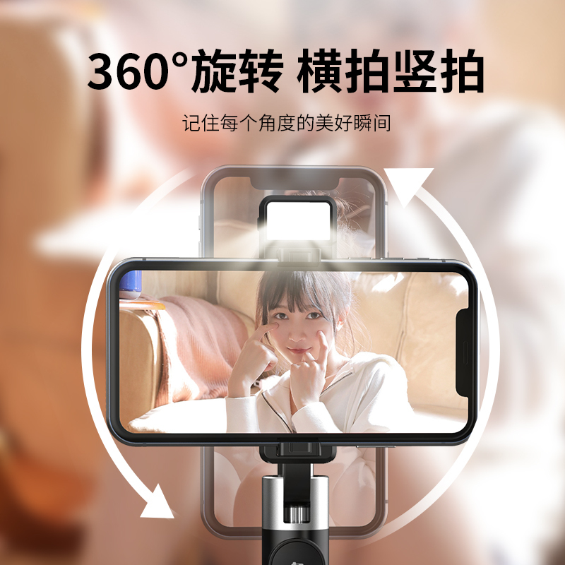 L02无线蓝牙自拍杆M100[黑色]加长款|自拍杆型一体式三脚架多功能补光灯蓝牙遥控器自拍录视频加长杆自拍伸缩户外旅行适