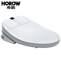 希箭HOROW智能马桶盖储热式坐便器盖板U型洁身器钟情系列Z4