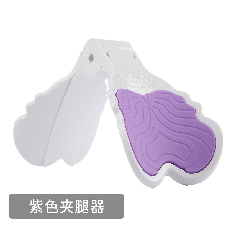 家用盆底肌修复夹臀美臀训练器腿部减脂产后提臀瑜伽翘臀神器 魅力紫