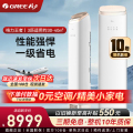 格力空调KFR-72LW/(72518)FNhAb-B1(WIFI)