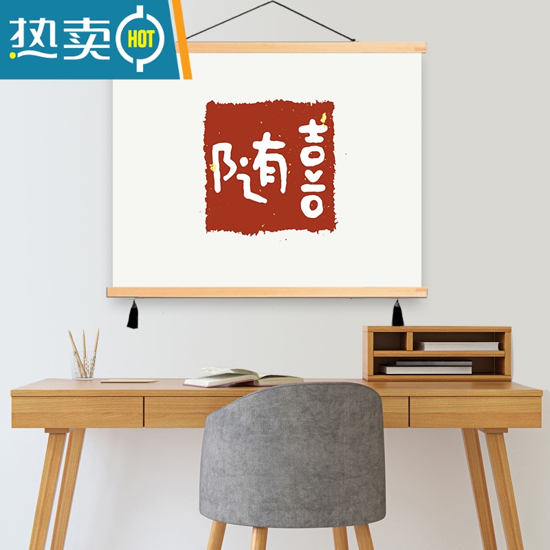 敬平平安喜乐新中式电表箱装饰画免打孔遮挡配电箱电闸盒多媒体挂画装饰画高清大图