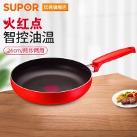 苏泊尔(SUPOR)PJ26G1火红点煎锅少油烟不粘锅平底锅26cm 电磁炉通用