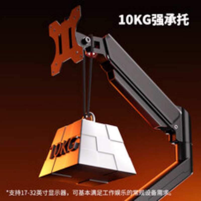LUCKPRO气缸显示器支架 电脑支架 显示器支架臂 旋转电脑架 桌面升降显示器支架 底座增高架 屏幕支架高清大图
