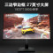 惠普(HP)X27电竞显示器27英寸 窄边框165Hz高刷新率 1MS游戏电脑显示屏 硬件滤蓝光 Eyesafe爱眼认证 支持FreeSync技术惠普(HP)X27电竞显示器27