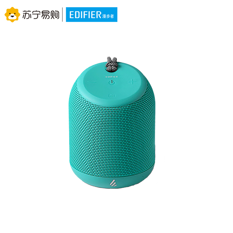 Edifier/漫步者 MB200无线蓝牙音箱车载便携式低音炮迷你小音响 薄荷绿