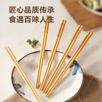 苏泊尔(SUPOR)天然竹筷子无漆无蜡高山楠竹家用筷子餐具套装分食筷 TK23002E[10双装]