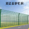 安虎 隔离防护网 5.5mm粗 1.8m高×3m长 片