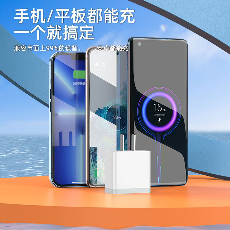 摩托罗拉 5v3a充电头快充数据线USB接口极速闪充Type-c接口适用安卓原充电器 1.8米