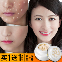 贵妇膏神仙膏正品明星同款保湿淡斑珍珠膏裸妆遮瑕素颜霜女护肤品