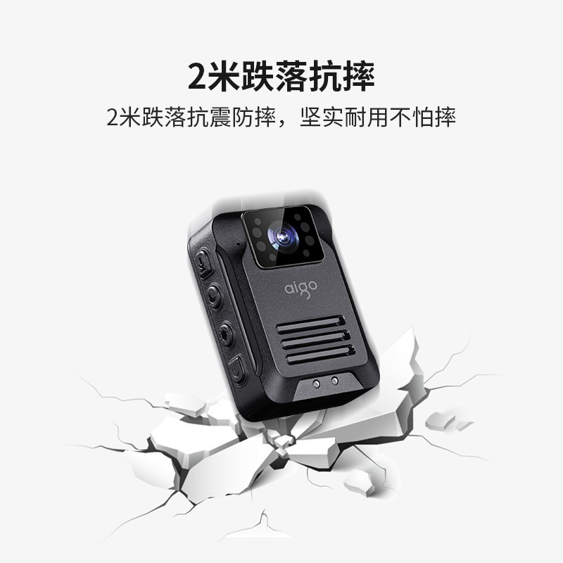 爱国者(aigo) 执法记录仪DSJ-T5 1296P高清红外夜视红蓝爆闪11小时连续录像三防加密内置64Gbd