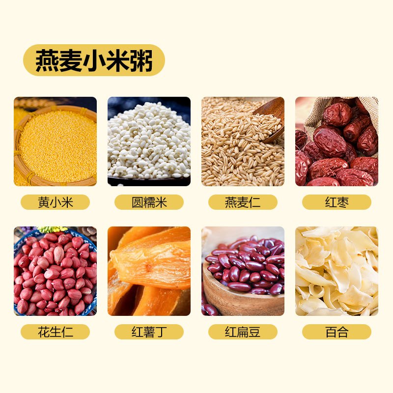 乐丫 燕麦小米粥330g LY-YMXZ001