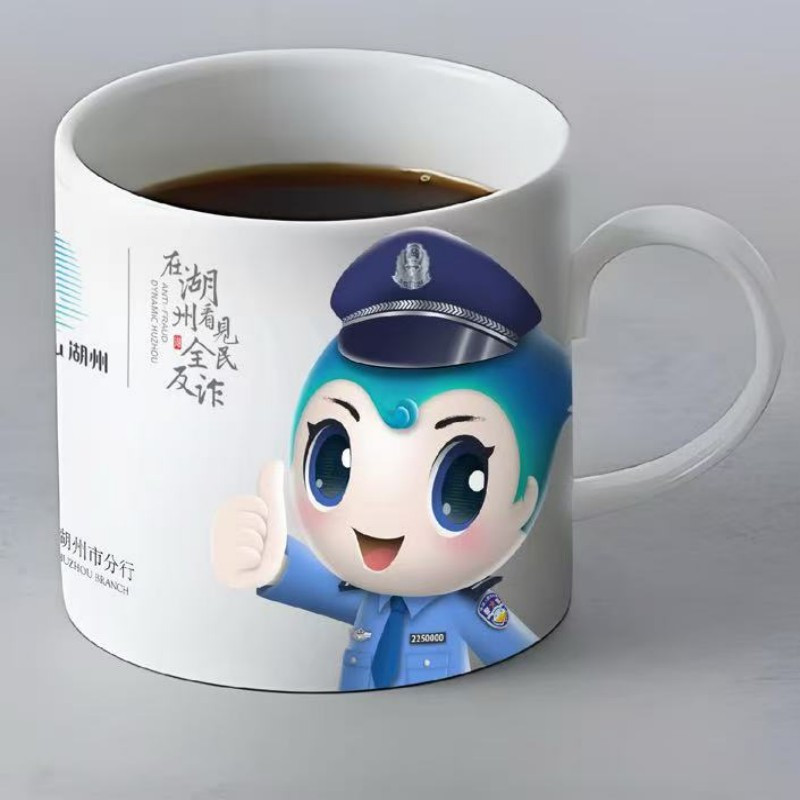 定制马克杯水杯实用活动礼物