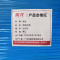 班龙钢制托盘A002个