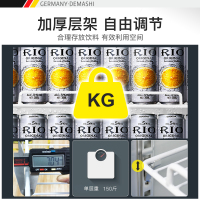 德玛仕(DEMASHI)展示柜冷藏 商用 风直冷 可乐啤酒饮料柜 水果冷饮冷藏保鲜柜 LG-760