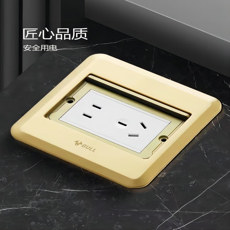 公牛(bull) 阻尼五孔地插 GD8(推拉式/金色)